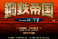 Koutetsu Teikoku from HOT B title screen for GameBoy Advance